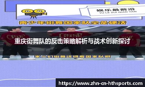 华体会hth体育APP